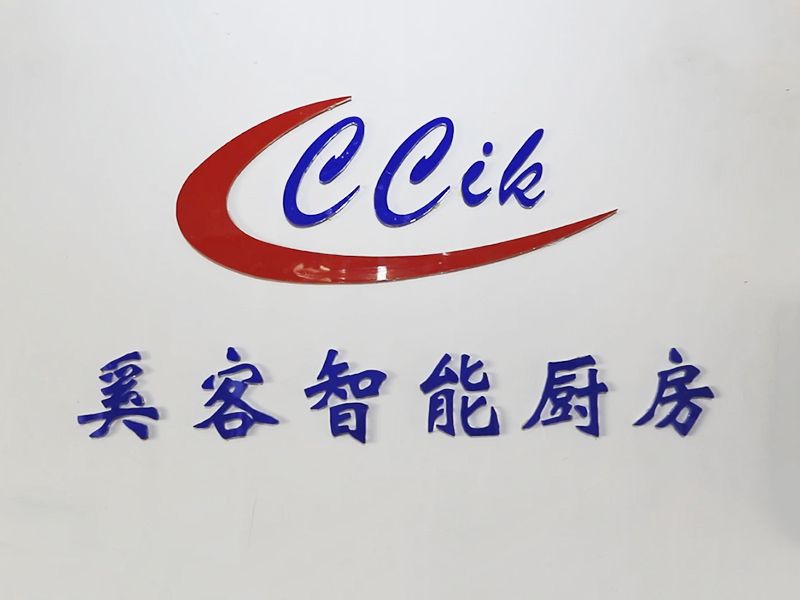 溪客宣传片